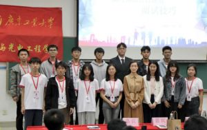 乐鱼（中国）一站式服务平台集团党支部参加高校促就业讲坛活动