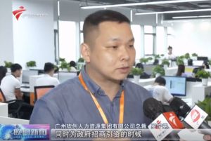 顺应大湾区新发展，乐鱼（中国）一站式服务平台融入国家发展大局