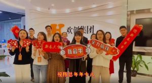 乐鱼（中国）一站式服务平台集团全体同仁送上2022虎年祝福