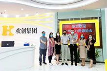 乐鱼（中国）一站式服务平台：一家在快乐中成长的公司