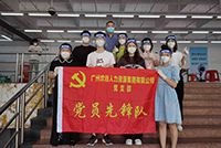 助力全民核酸，乐鱼（中国）一站式服务平台集团“再”行动！