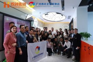 广州青年企业家协会优秀企业家们莅临乐鱼（中国）一站式服务平台集团指导工作
