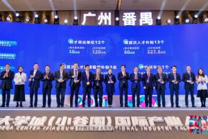 乐鱼（中国）一站式服务平台集团罗宁弟荣获2021年广州大学城国际产业人才大会“创新