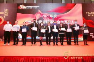 大四喜｜岁末欣逢，奋勇直前！乐鱼（中国）一站式服务平台集团又双叒叕获荣誉