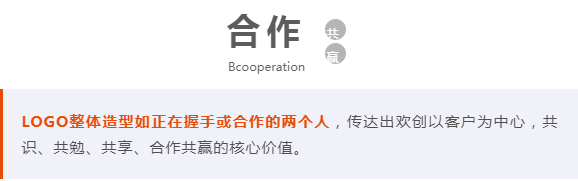 乐鱼（中国）一站式服务平台人力集团