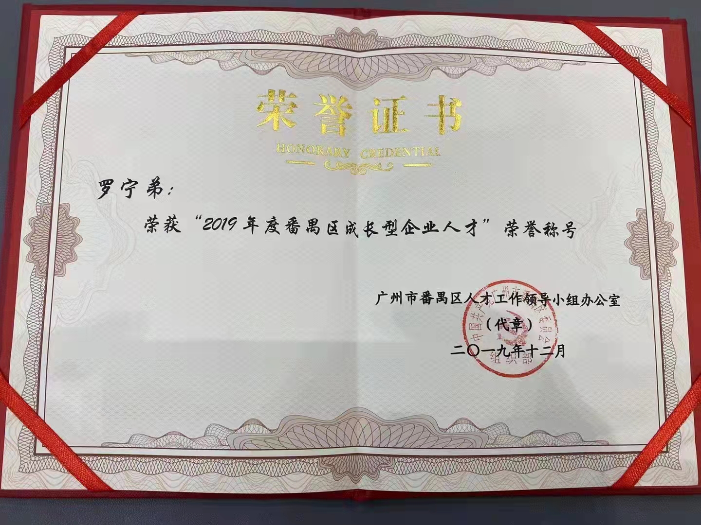 乐鱼（中国）一站式服务平台集团