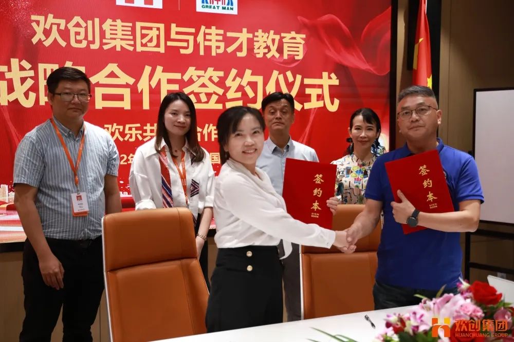 乐鱼(中国)一站式服务平台人力资源集团 乐鱼(中国)一站式服务平台人力资源集团