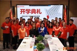 开班啦！乐鱼（中国）一站式服务平台集团企业大学221期招聘和业务精英班如期开班