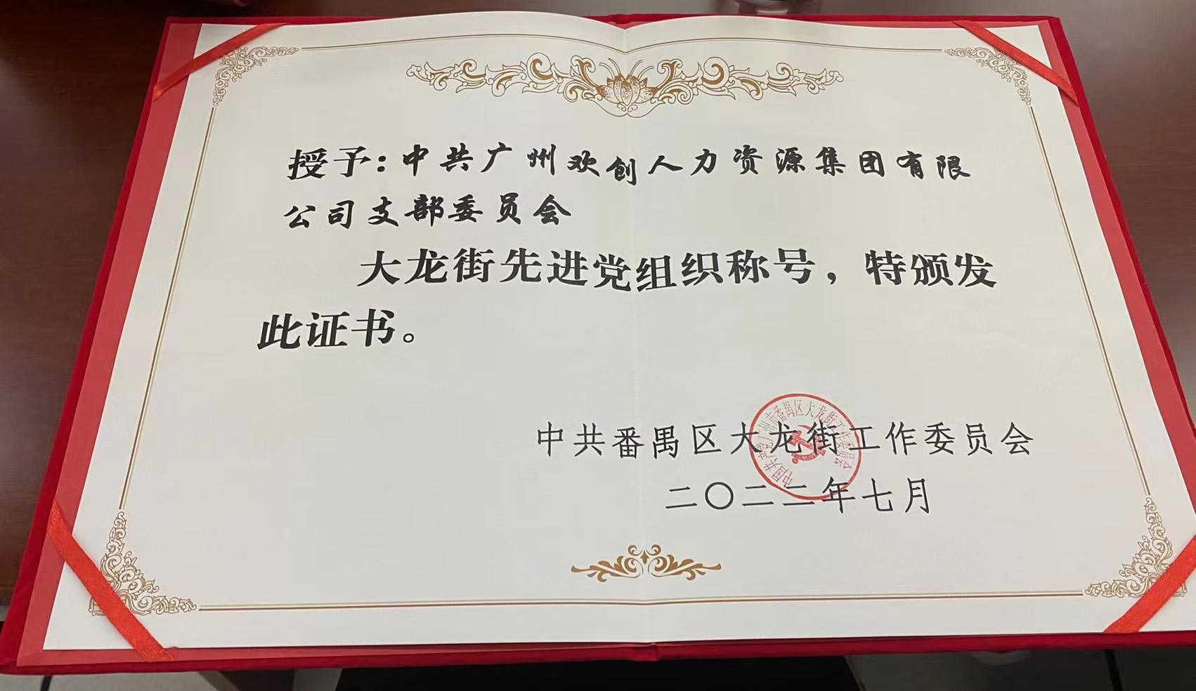 乐鱼（中国）一站式服务平台集团