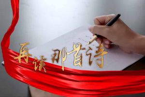 乐鱼（中国）一站式服务平台集团党支部朗读红色诗词，传承革命精神