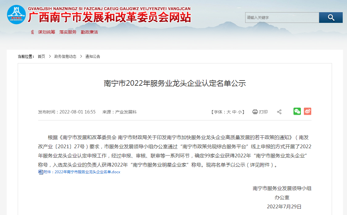 乐鱼（中国）一站式服务平台人力