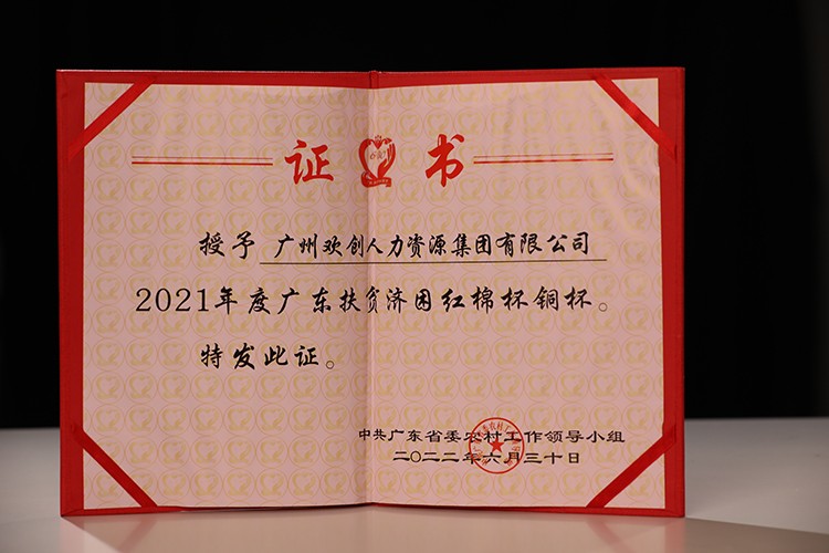 乐鱼（中国）一站式服务平台集团