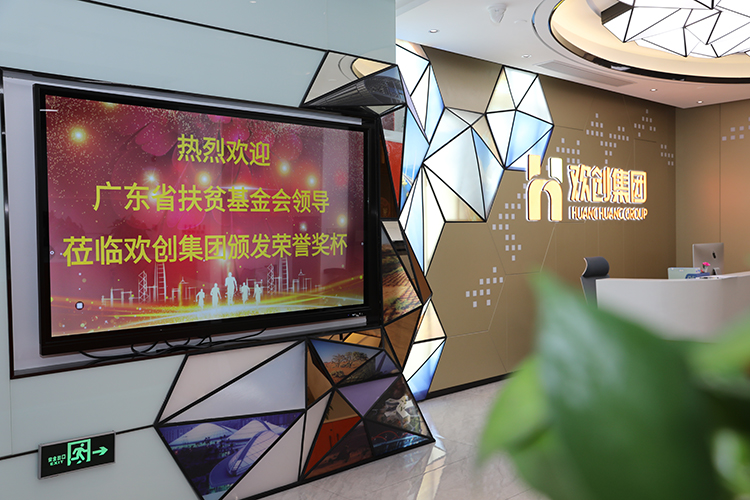 乐鱼（中国）一站式服务平台集团