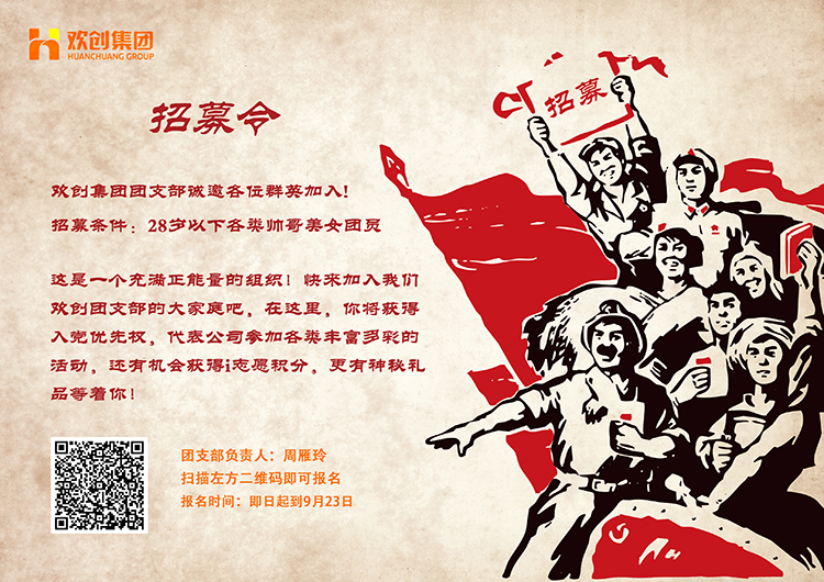 乐鱼（中国）一站式服务平台集团