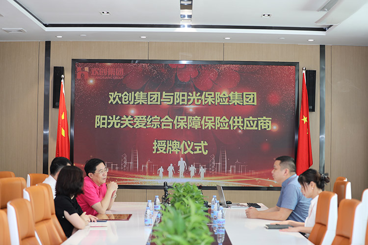 乐鱼（中国）一站式服务平台集团