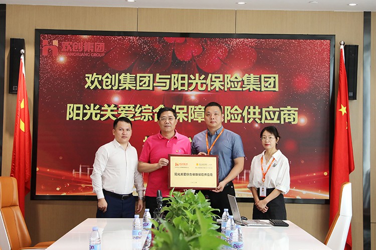 乐鱼（中国）一站式服务平台集团