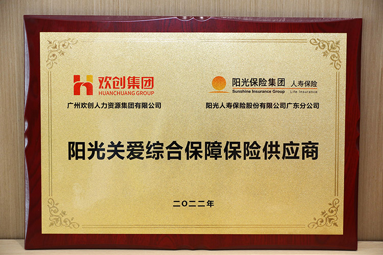 乐鱼（中国）一站式服务平台集团