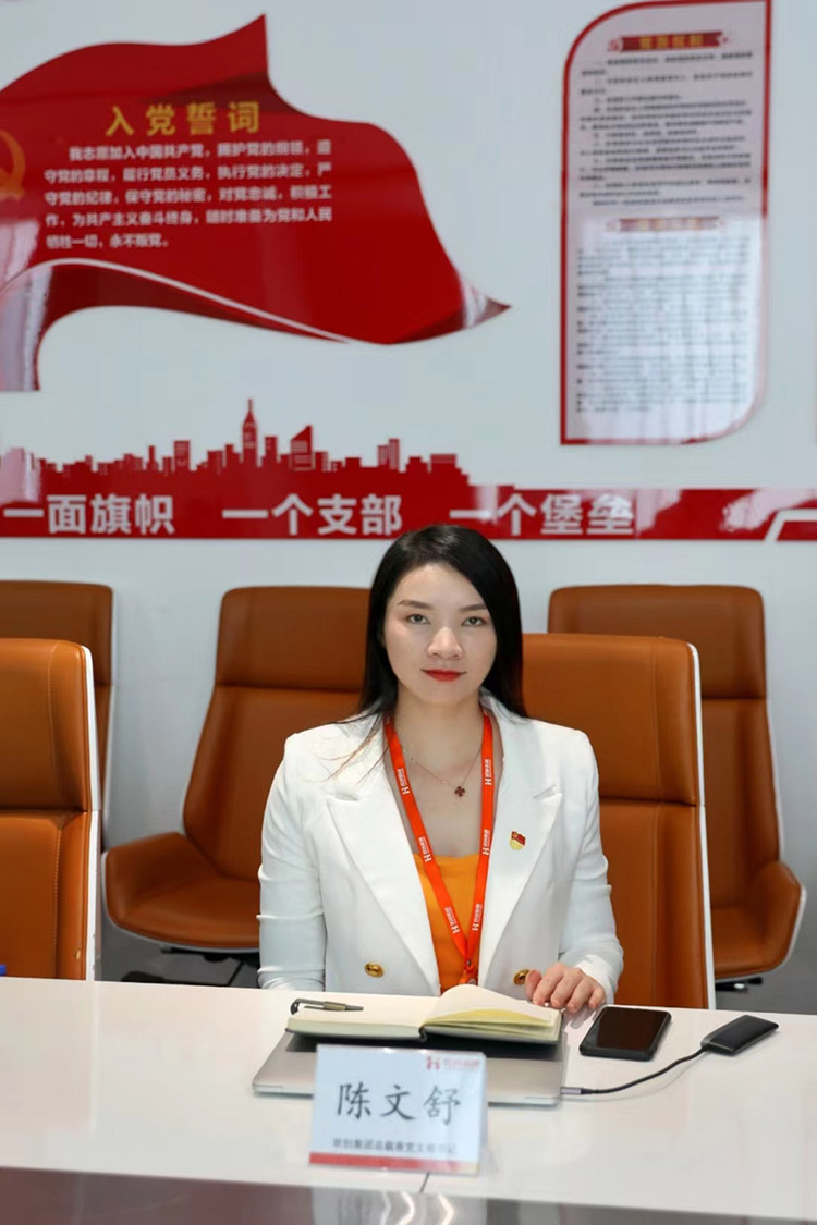 乐鱼（中国）一站式服务平台党支部