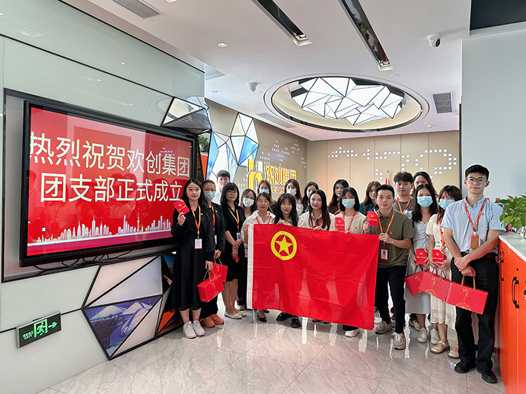 乐鱼（中国）一站式服务平台集团