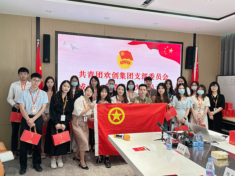 乐鱼（中国）一站式服务平台集团