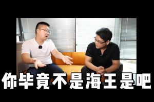 乐鱼（中国）一站式服务平台人力资源HR说：没这么优秀别海投简历