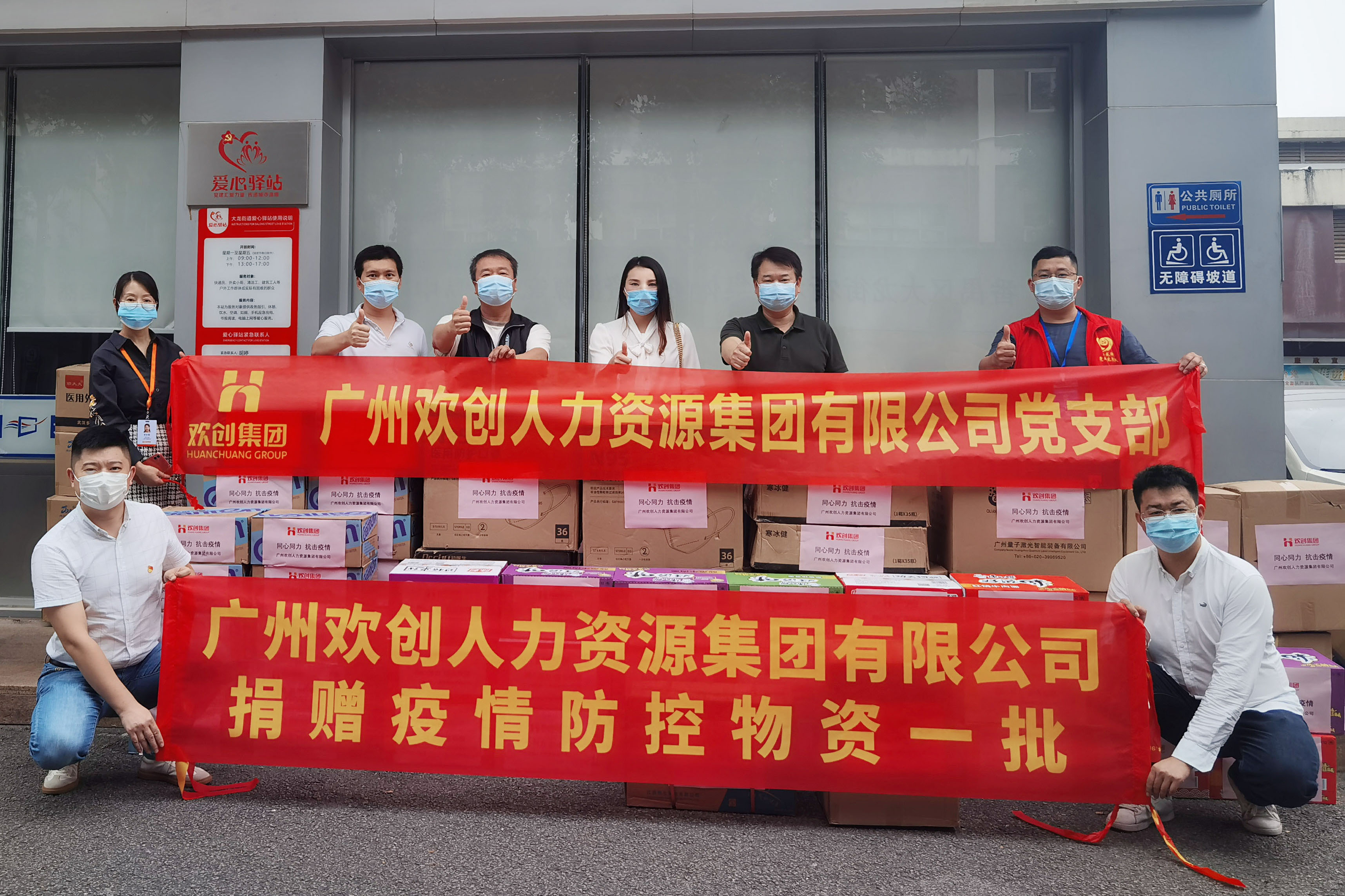 乐鱼（中国）一站式服务平台集团