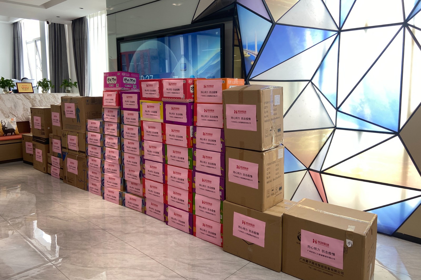 乐鱼（中国）一站式服务平台集团