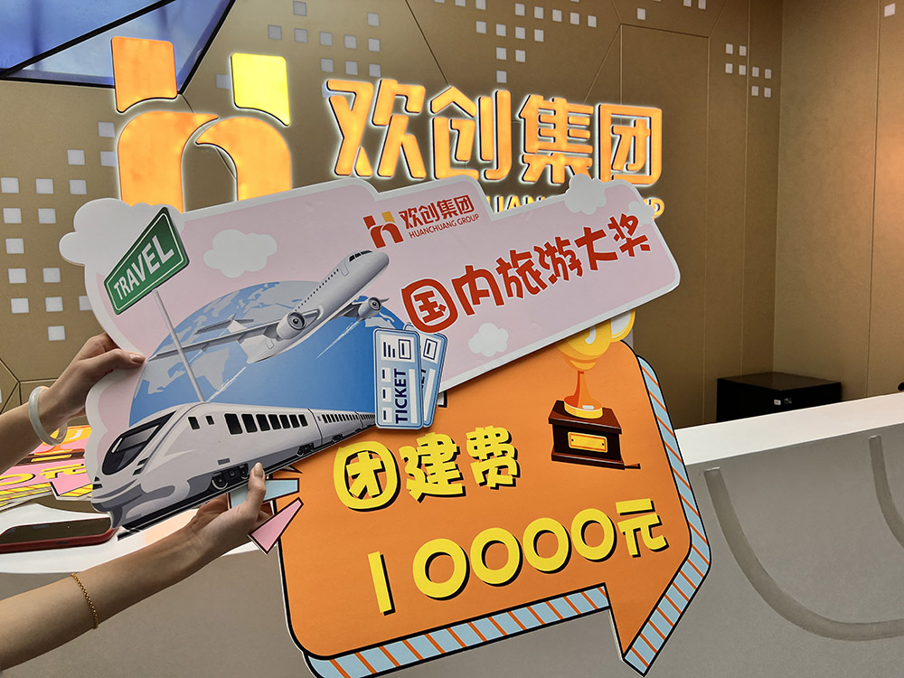 乐鱼（中国）一站式服务平台集团