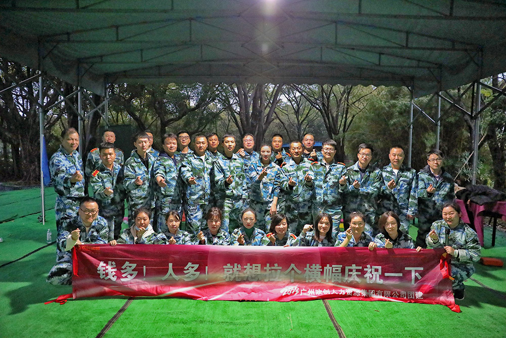 乐鱼（中国）一站式服务平台集团