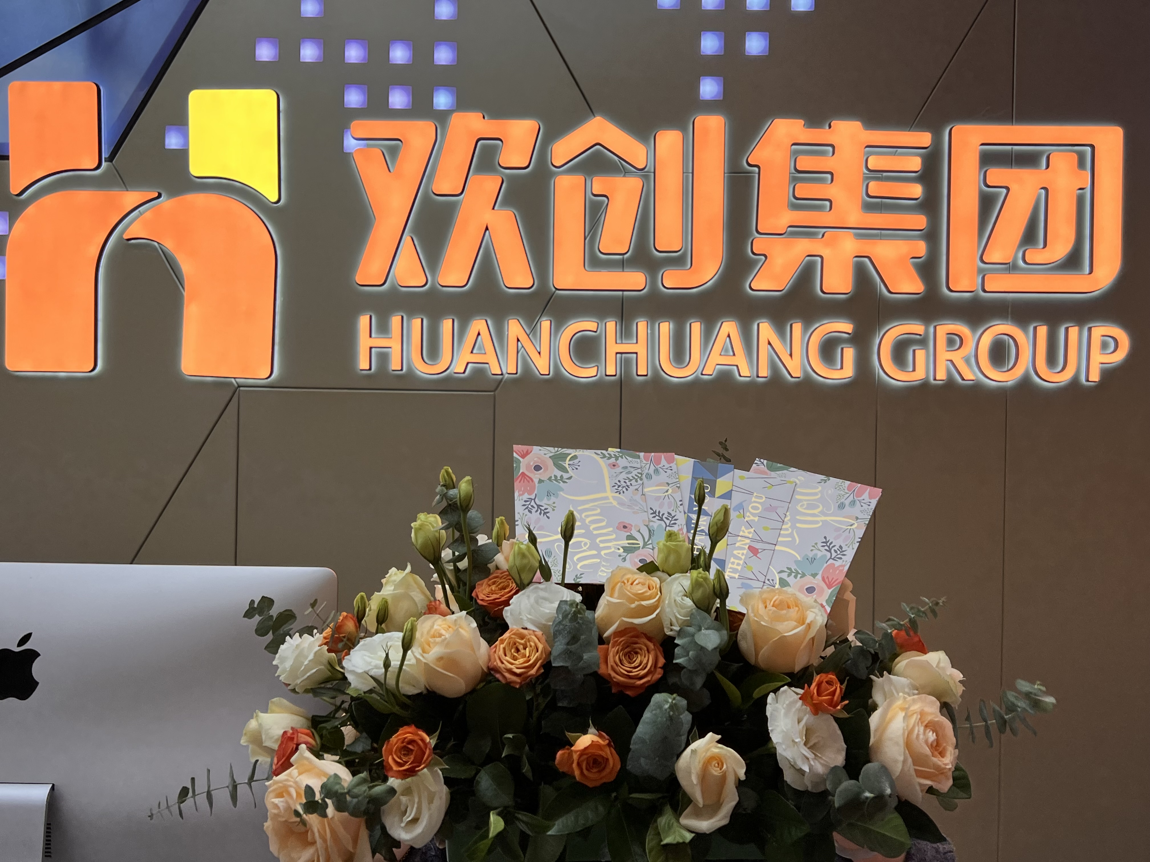 乐鱼（中国）一站式服务平台集团