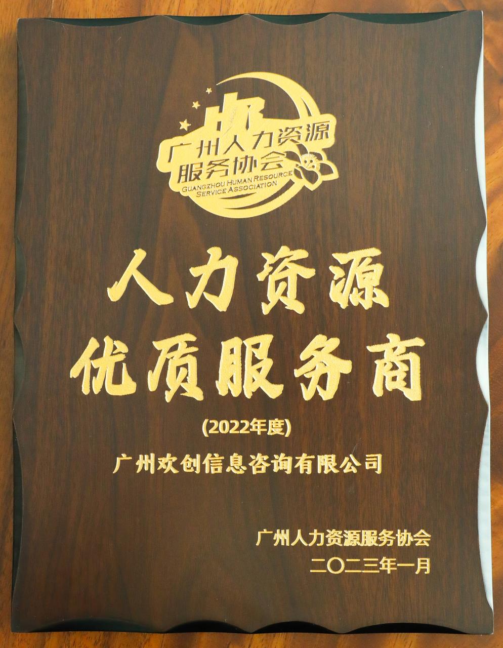 乐鱼（中国）一站式服务平台集团