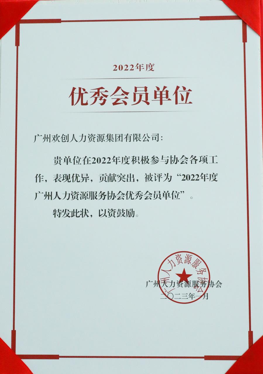 乐鱼（中国）一站式服务平台集团