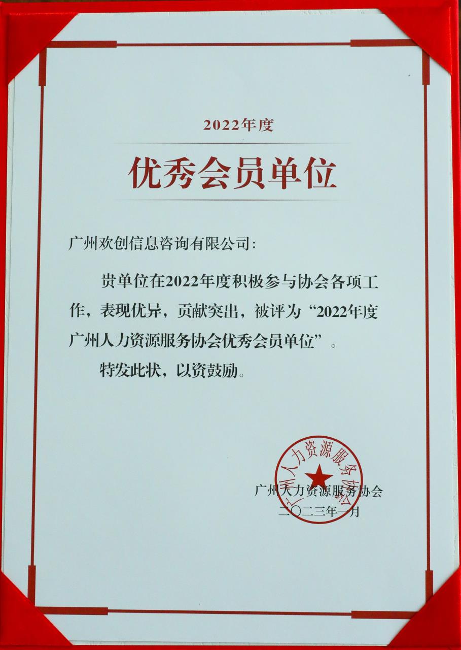 乐鱼（中国）一站式服务平台集团