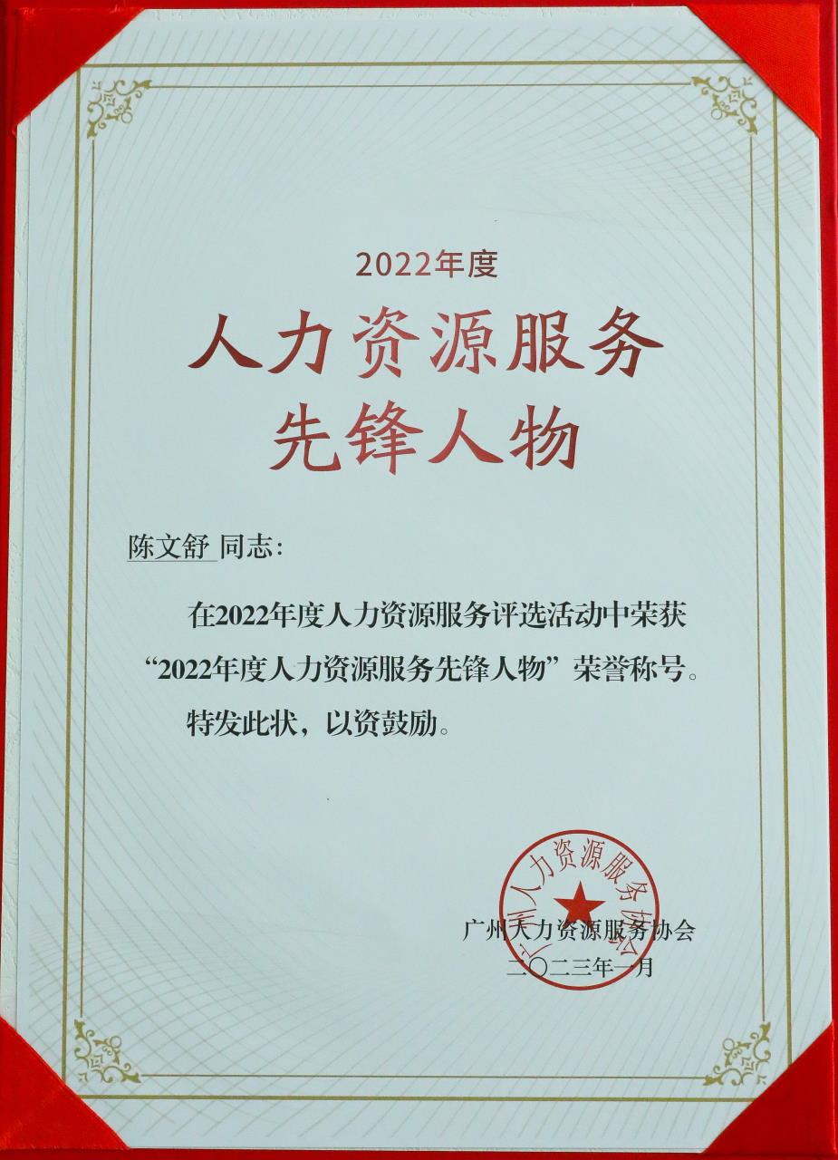 乐鱼（中国）一站式服务平台集团