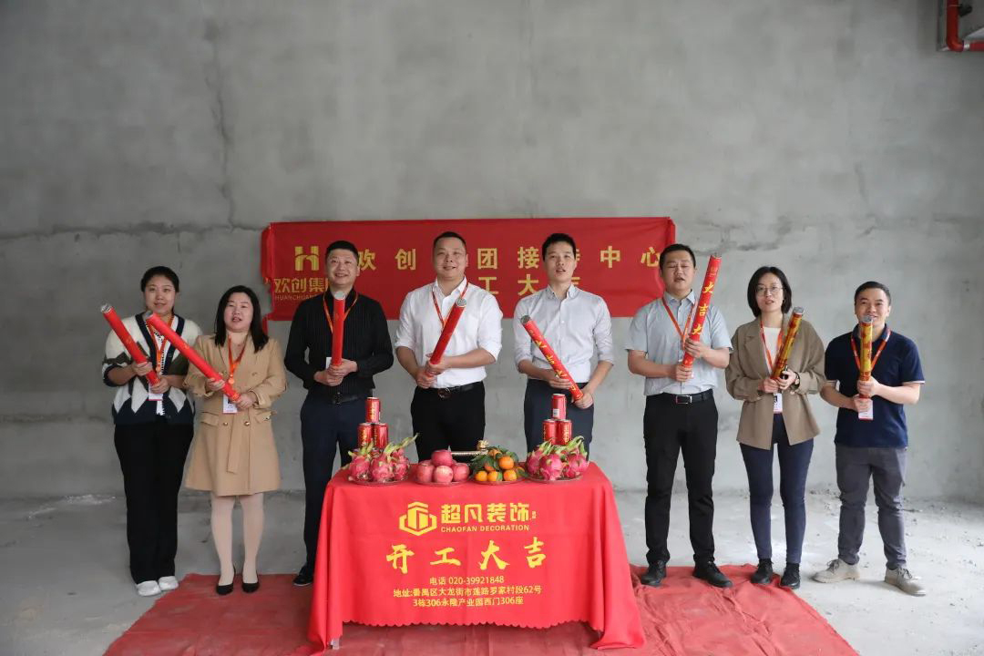 乐鱼（中国）一站式服务平台集团