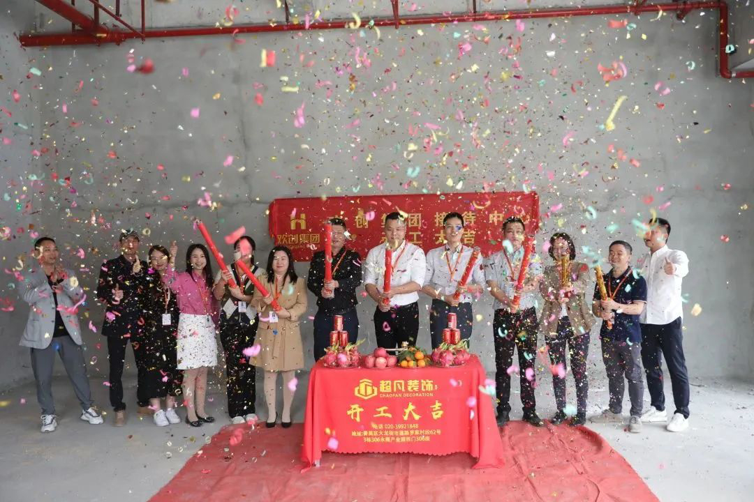 乐鱼（中国）一站式服务平台集团