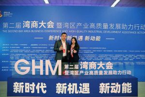 乐鱼（中国）一站式服务平台集团罗宁弟获湾商十大青年领袖，陈文舒获湾商十大巾帼英雄