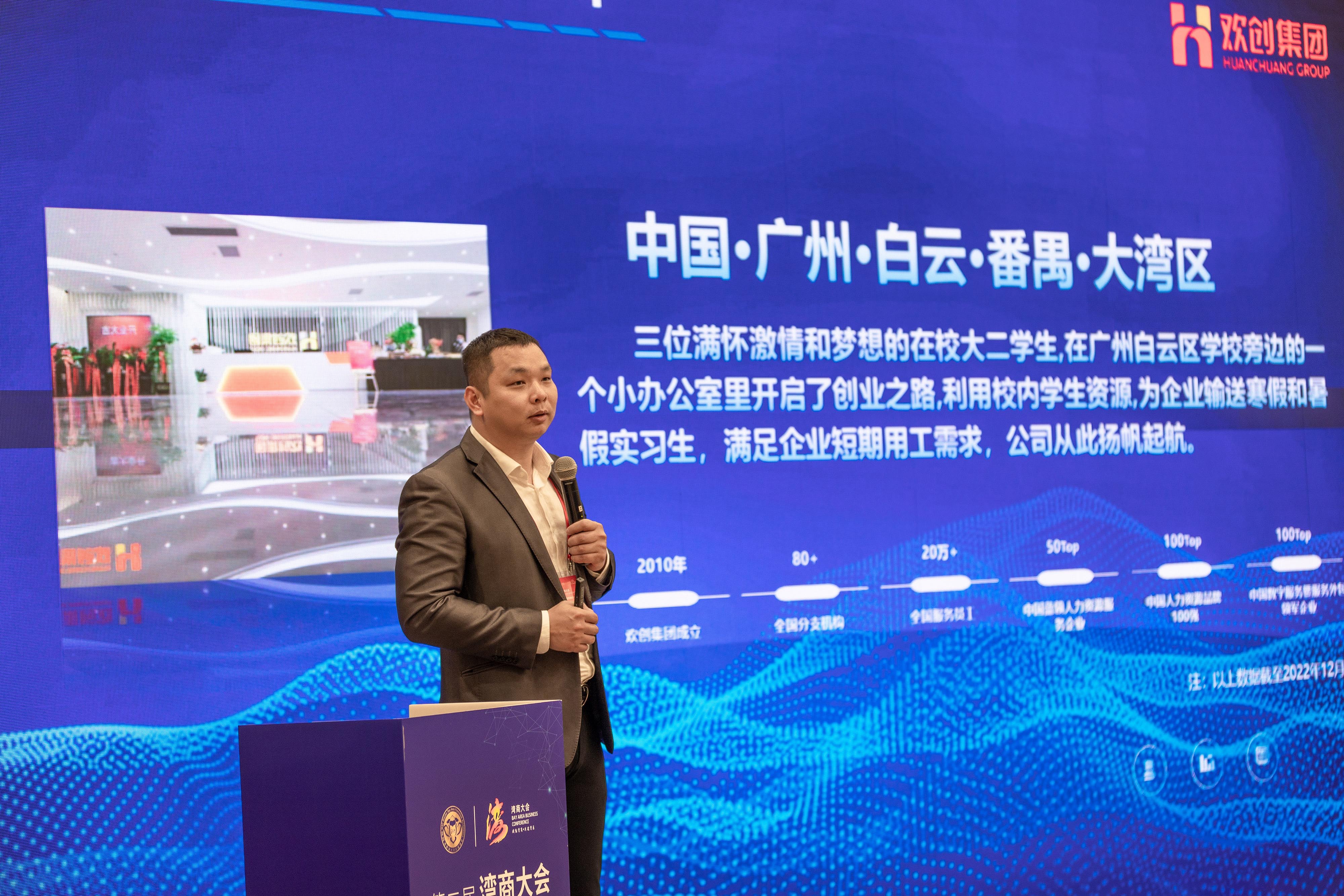 乐鱼（中国）一站式服务平台集团