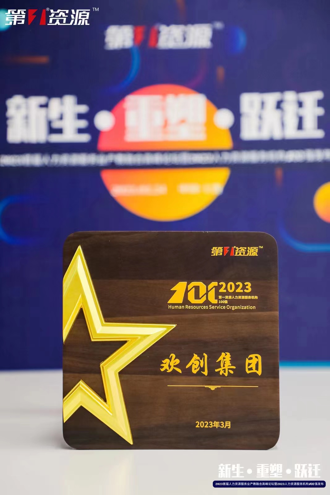 乐鱼（中国）一站式服务平台集团