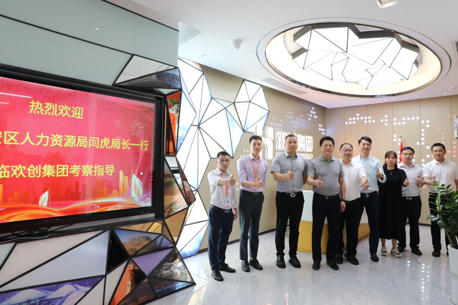 乐鱼(中国)一站式服务平台集团 乐鱼(中国)一站式服务平台集团