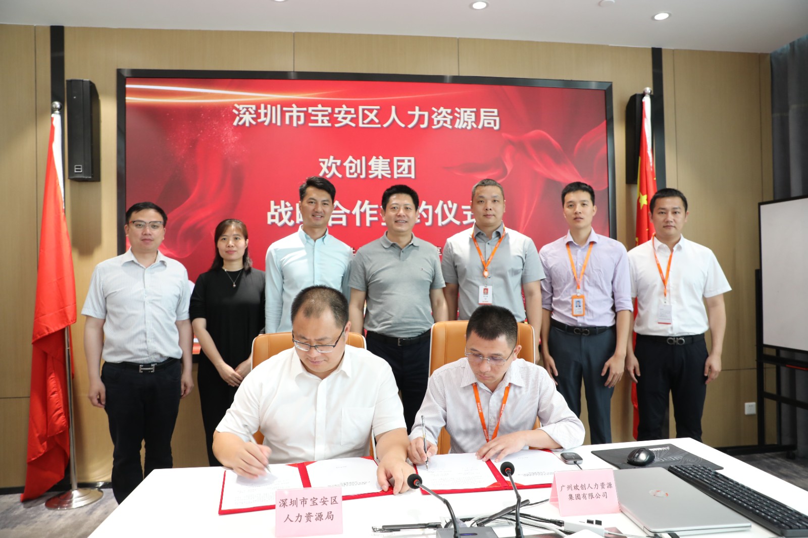 乐鱼(中国)一站式服务平台集团 乐鱼(中国)一站式服务平台集团