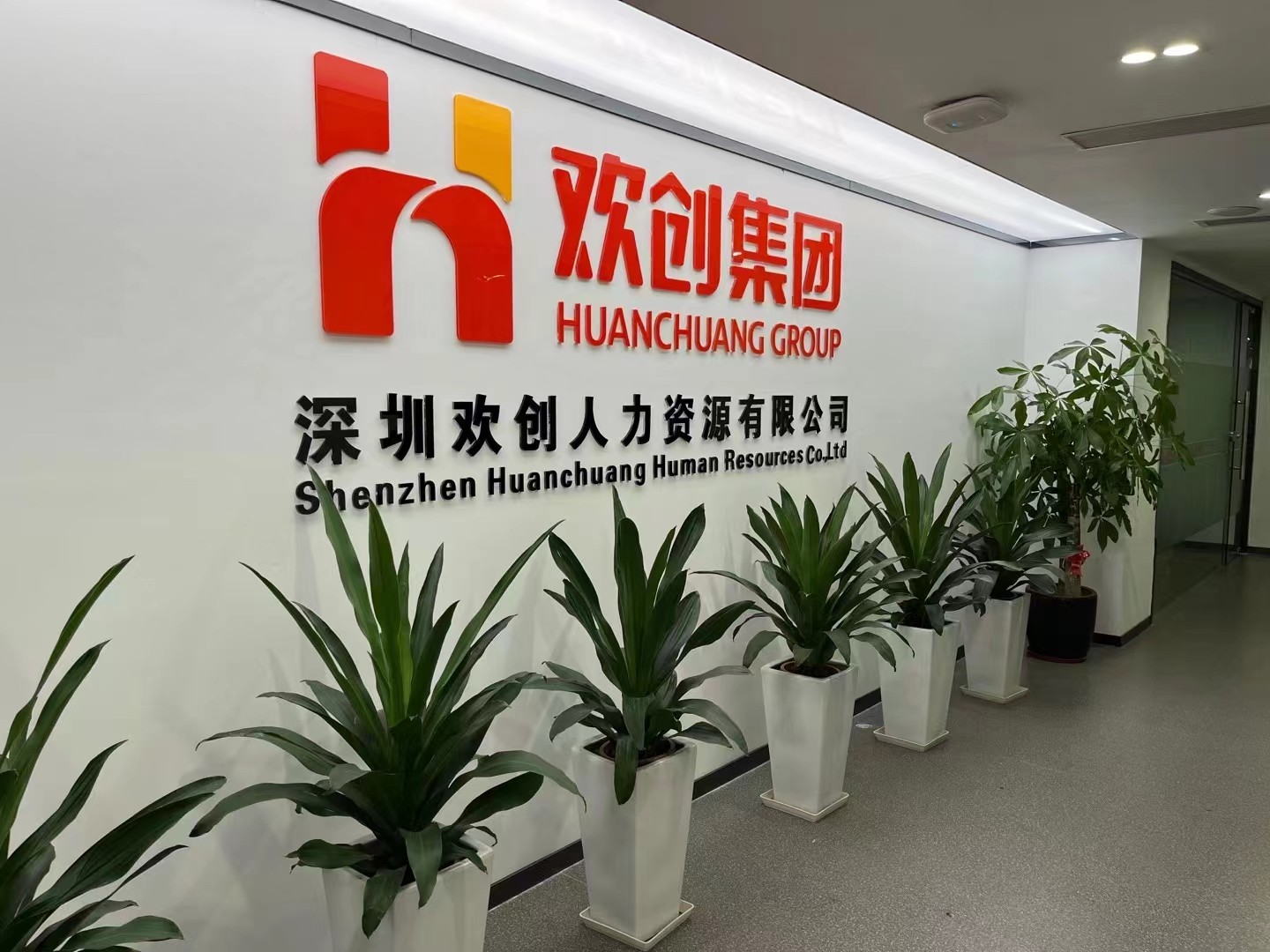 乐鱼(中国)一站式服务平台集团 乐鱼(中国)一站式服务平台集团