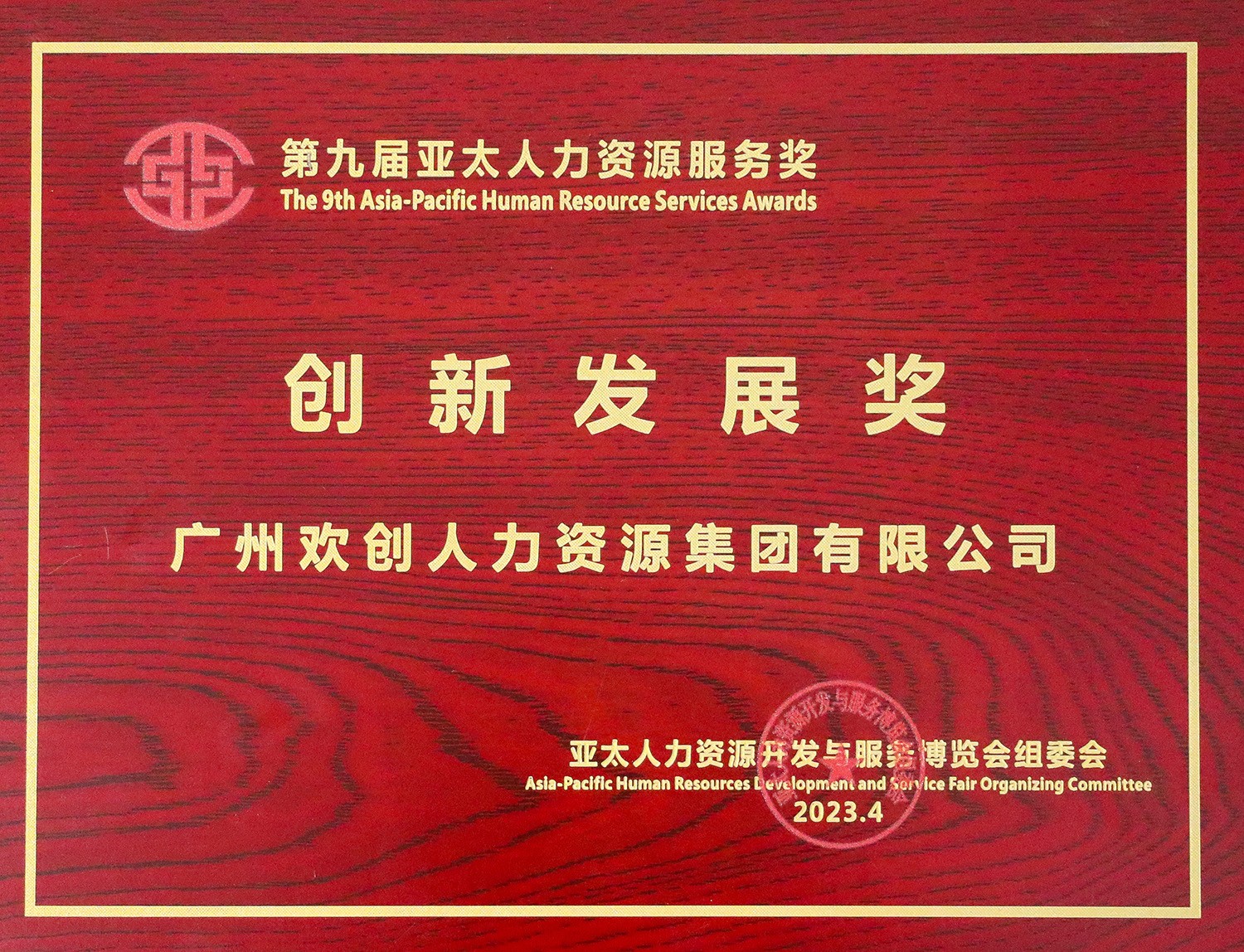 乐鱼(中国)一站式服务平台集团 乐鱼(中国)一站式服务平台集团