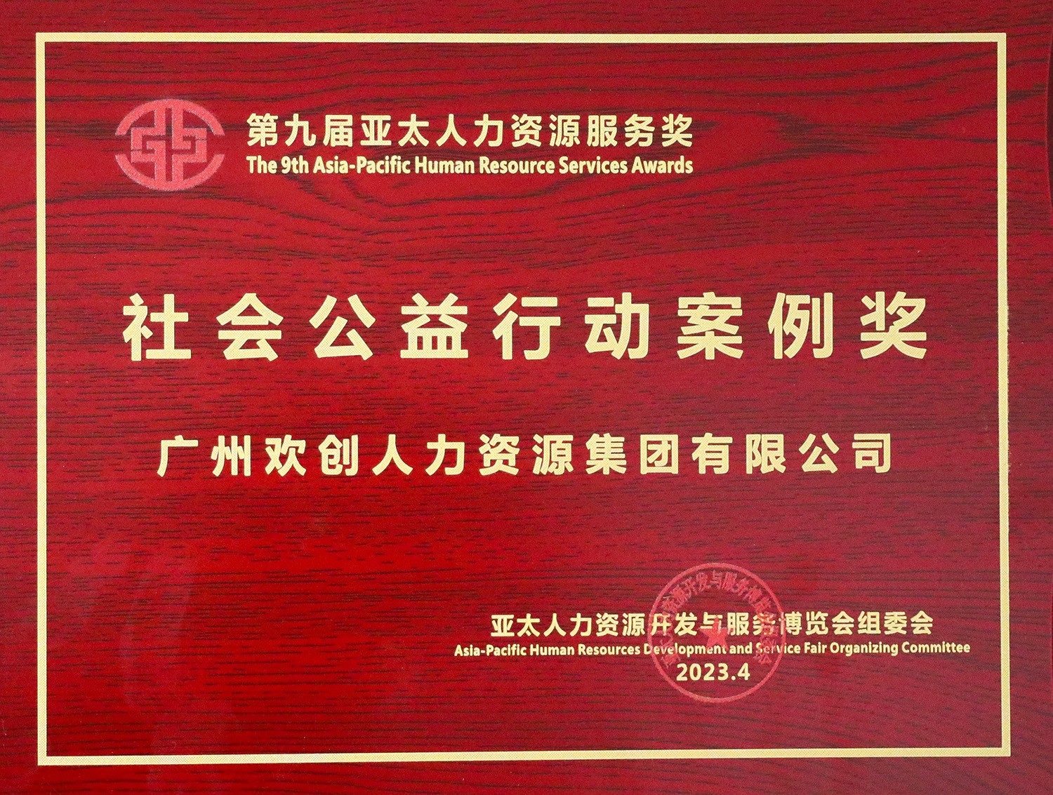 乐鱼(中国)一站式服务平台集团 乐鱼(中国)一站式服务平台集团