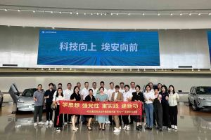 学思想 强党性 重实践 建新功-乐鱼（中国）一站式服务平台集团党支部开展联建共建活