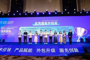 乐鱼（中国）一站式服务平台集团荣获第二届中国（青岛）人力资源服务外包大会“优秀服务