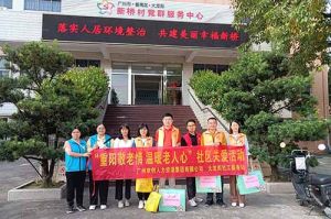 重阳秋色暖 敬老情更浓｜乐鱼（中国）一站式服务平台集团开展敬老慰问系列活动