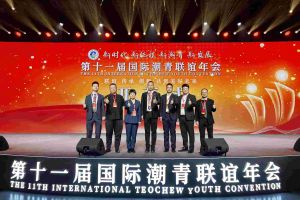 乐鱼（中国）一站式服务平台集团董事长罗宁弟率队赴京出席第十一届国际潮青联谊年会