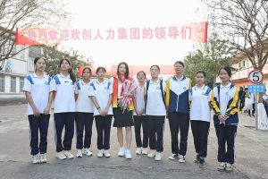 “穗商杯”篮球赛热力开波，乐鱼（中国）一站式服务平台集团大放异彩