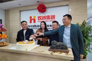 激活青岛“人才引擎”新动能！山东乐鱼（中国）一站式服务平台信息技术服务有限公司开业